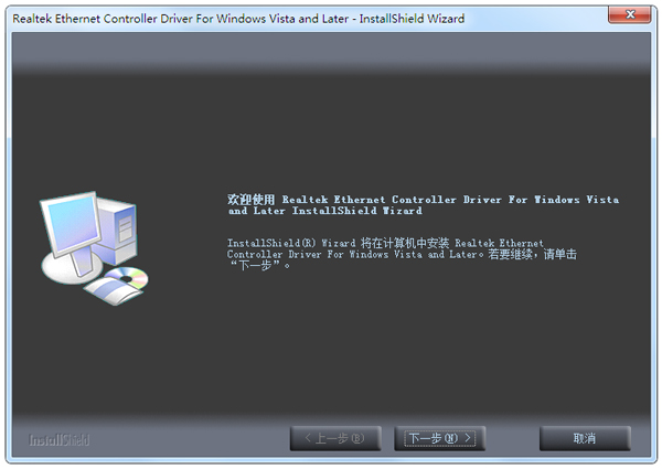 聯(lián)想Z460網(wǎng)卡驅(qū)動 V7.18.322.2010