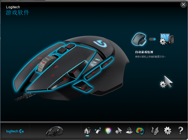 羅技G502鼠標(biāo)吃雞壓槍宏文件