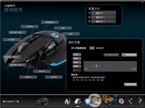 羅技G502鼠標(biāo)主播壓槍宏文件0331版