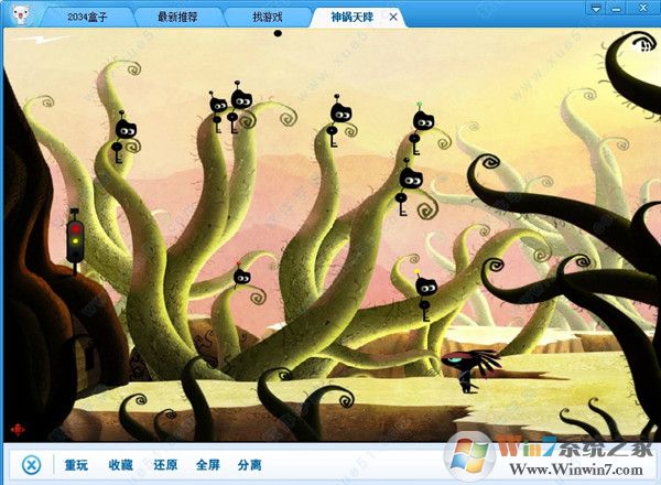 2034盒子會員破解版