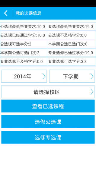 長江大學教務處 