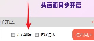 無他相機(jī)電腦版下載_無他相機(jī)1.3.3下載