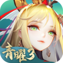 道友請(qǐng)留步-全新青曜