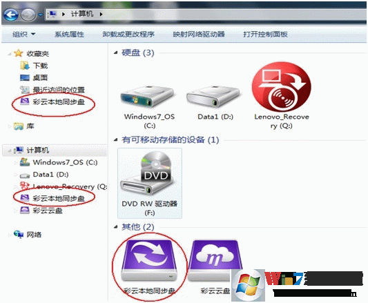和彩云客戶(hù)端