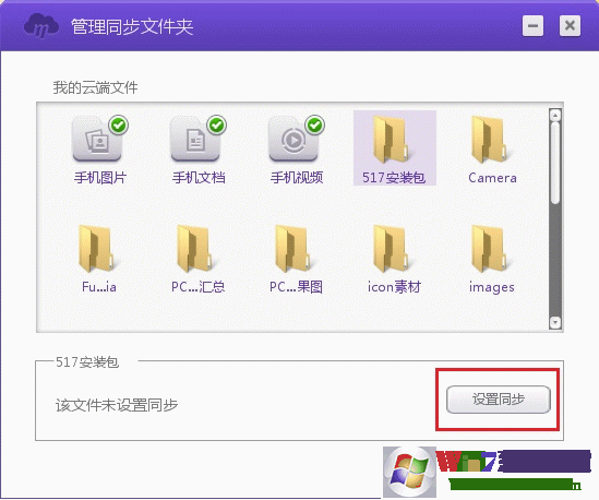 和彩云客戶(hù)端