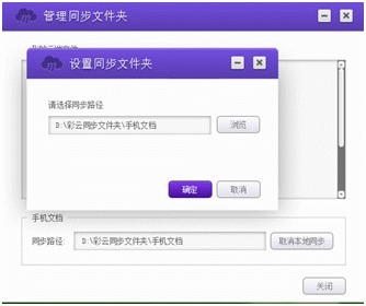 和彩云網(wǎng)盤(pán)