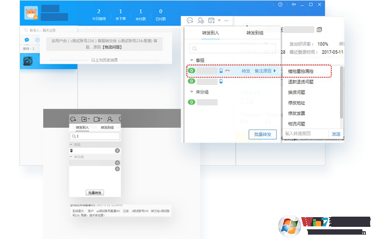 千牛工作臺(tái)免費(fèi)下載_千牛賣家版官方下載電腦版2.00.02