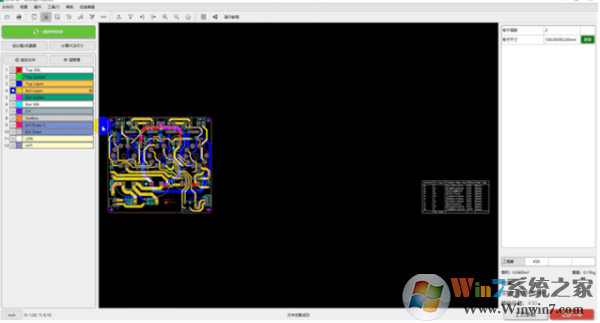 華秋DFM(PCB設計分析軟件)