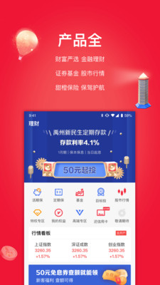 甜橙財(cái)富