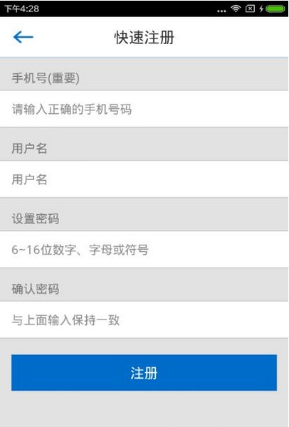 口語(yǔ)100手機(jī)版下載