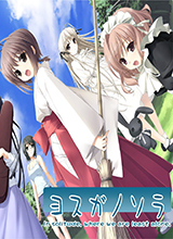 緣之空游戲中文漢化硬盤(pán)版