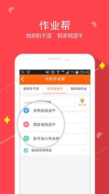 農(nóng)機360網(wǎng) 