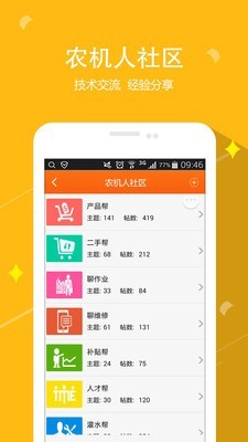 農(nóng)機360網(wǎng) 