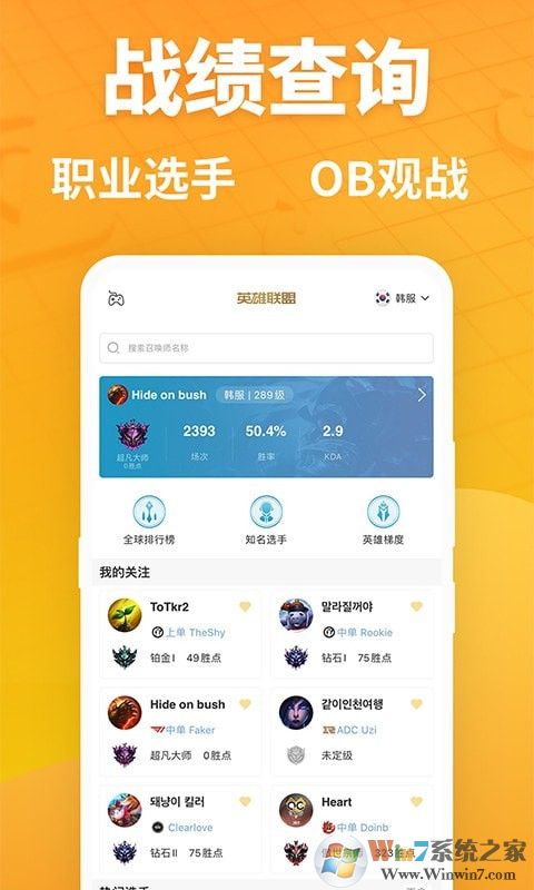 超凡電競