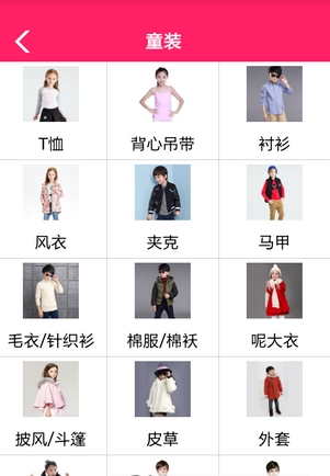 甜果時光(網(wǎng)絡購物) 