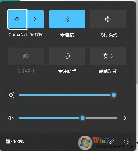 Win11控制中心在哪？Win11控制中心沒有了怎么顯示出來？