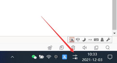 Win11控制中心在哪？Win11控制中心沒有了怎么顯示出來？