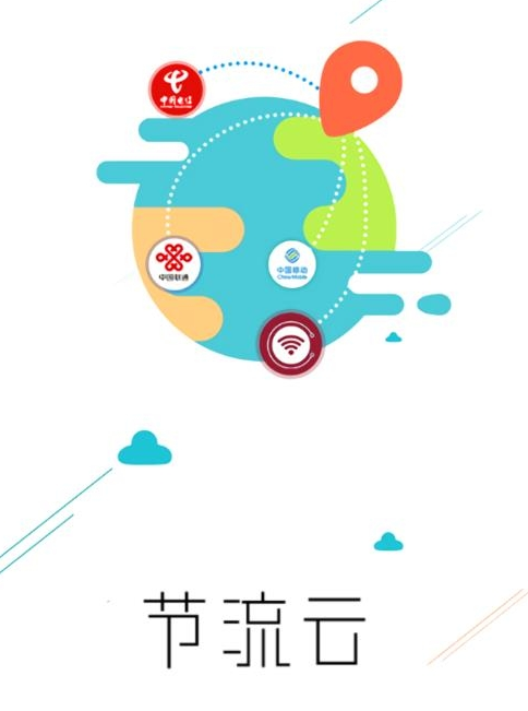 全國(guó)校園WiFi破解工具