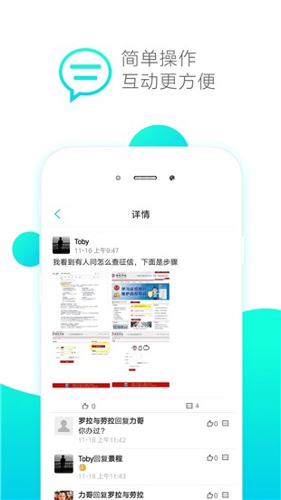 微樂(lè)分app下載