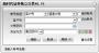 新時代證券通達(dá)信獨立交易