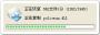 DllCacheRecover(dll修復工具)
