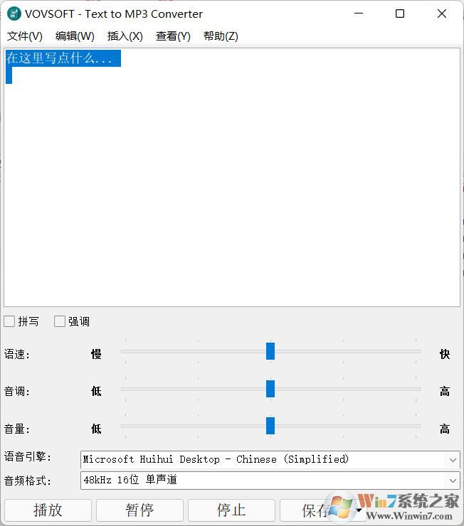 文字轉(zhuǎn)換語(yǔ)音軟件