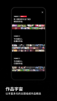 PODO漫畫(huà)閱讀軟件
