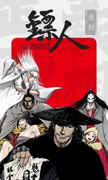 新漫畫(huà)APP