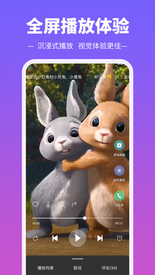 鈴聲多多手機鈴聲大全