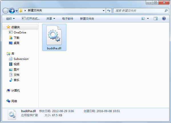 buddha.dll 免費(fèi)版