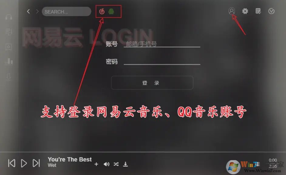soso music播放器(可下載無(wú)損音樂(lè))
