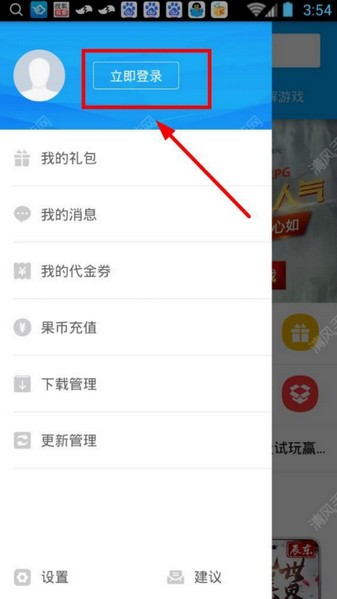 果盤(pán)游戲