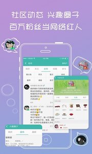 寫小說手機碼字神器