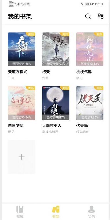 啟閱免費(fèi)小說