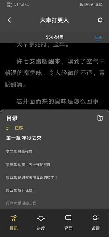啟閱免費(fèi)小說