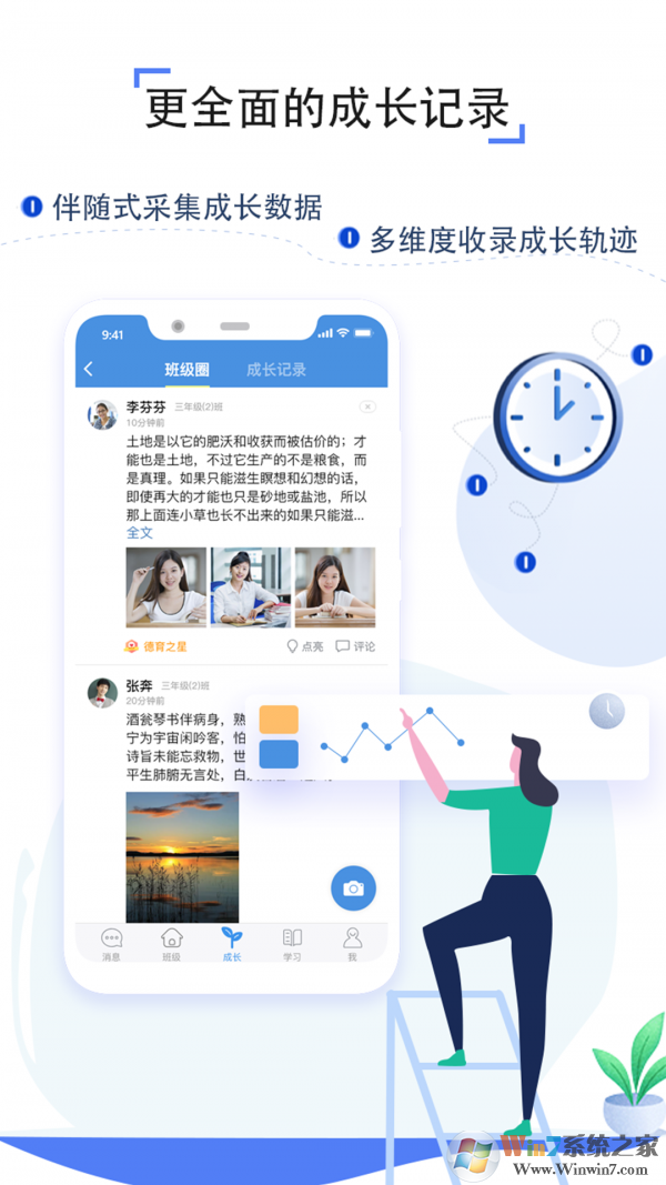 上海微?？罩姓n堂登錄 