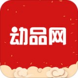 動(dòng)品網(wǎng)手機(jī)版 
