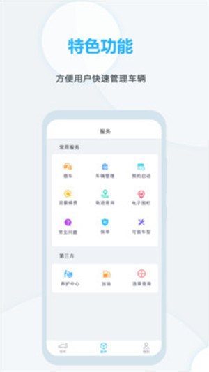 遠(yuǎn)程啟動(dòng)