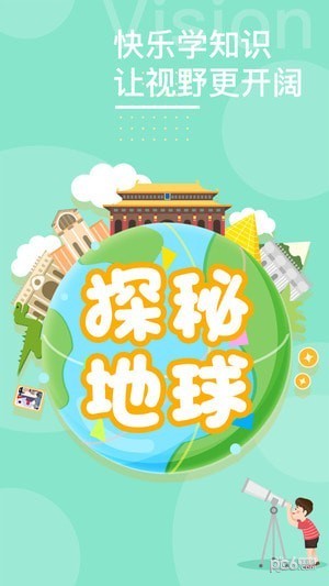 畫(huà)啦啦小燈塔