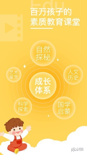 畫(huà)啦啦小燈塔app下載