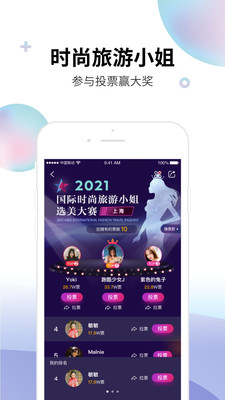 微豆電商共享服務平臺