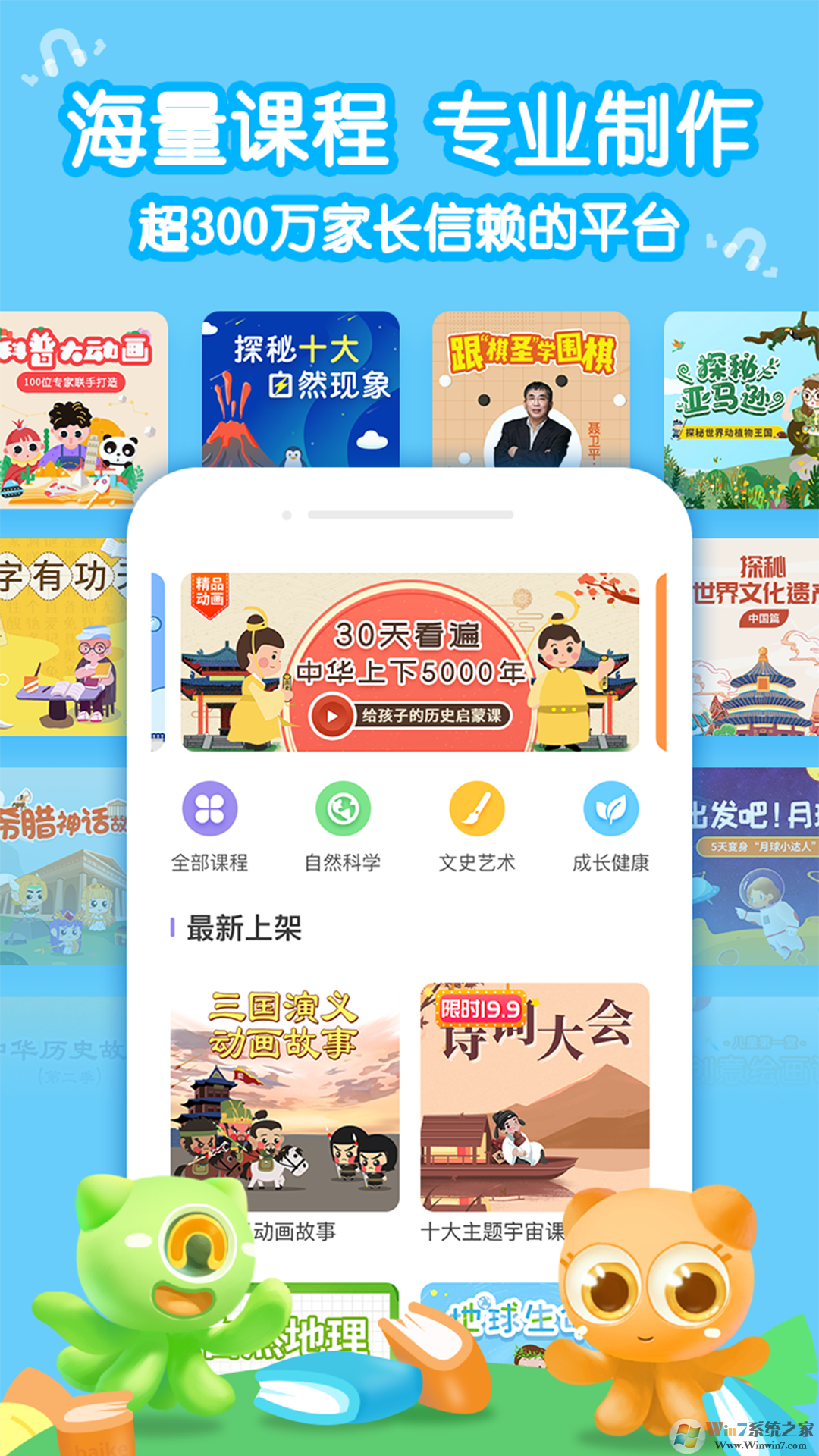 畫(huà)啦啦小燈塔(素質(zhì)教育)