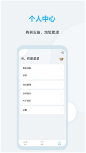 遠(yuǎn)程啟動(dòng) 