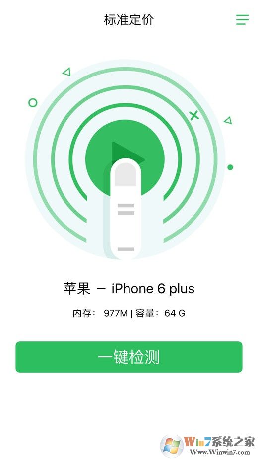 標(biāo)準(zhǔn)定價最新版 
