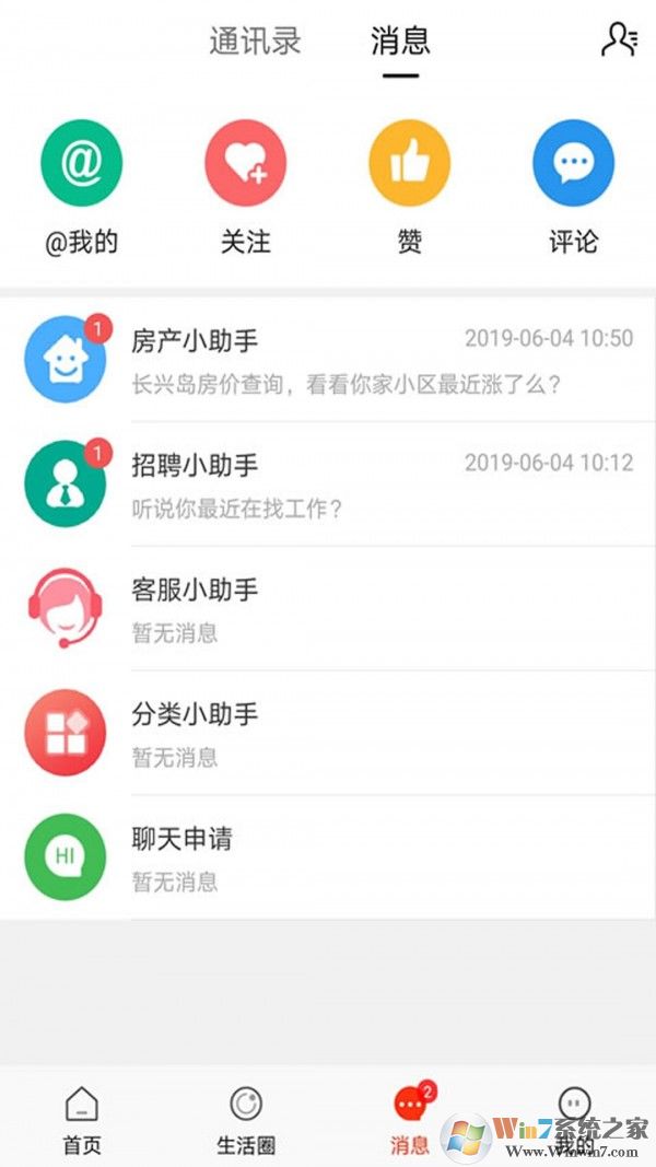 長(zhǎng)興島生活網(wǎng)