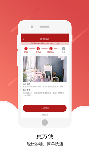 九安監(jiān)控 