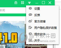 在設(shè)置的下拉菜單，點(diǎn)擊“設(shè)置”選項(xiàng)