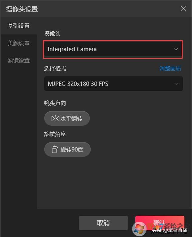 最詳細教程！抖音直播伴侶新手如何玩？