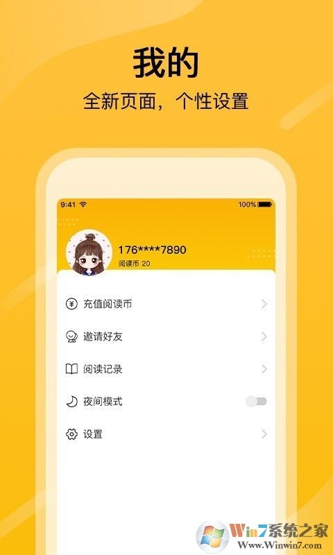 快漫畫大全