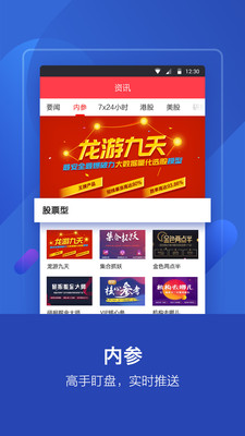 理想論壇手機(jī)版